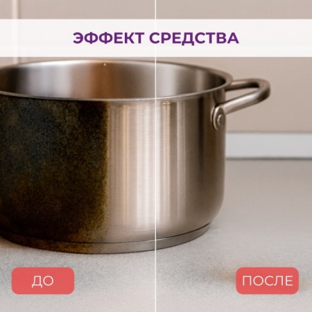 CLEAN MASTER EXTRA 5л