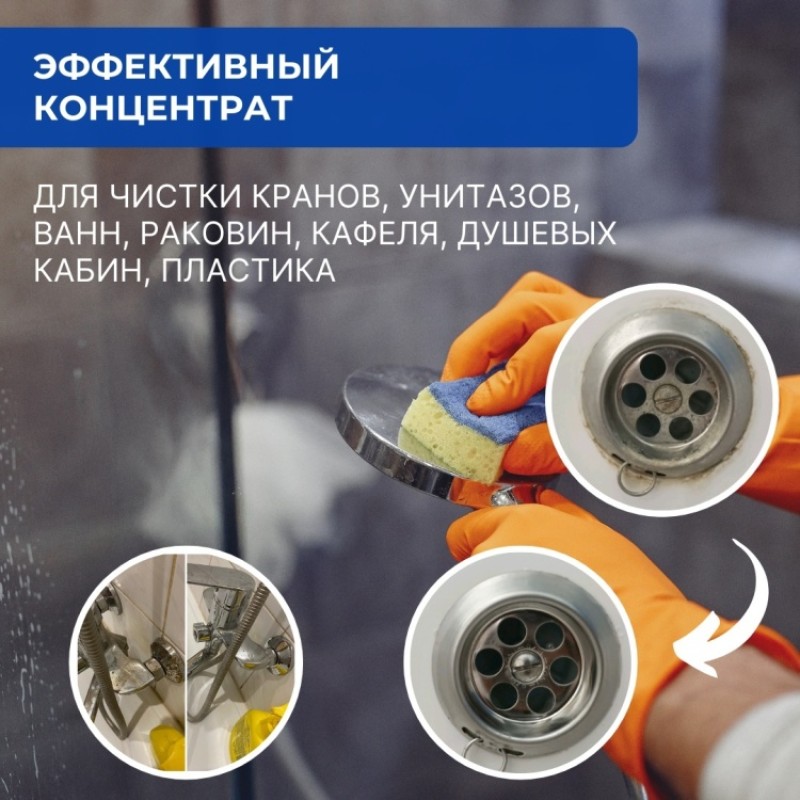 АНТИНАЛЁТ 500мл