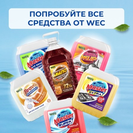 АНТИНАЛЁТ 500мл