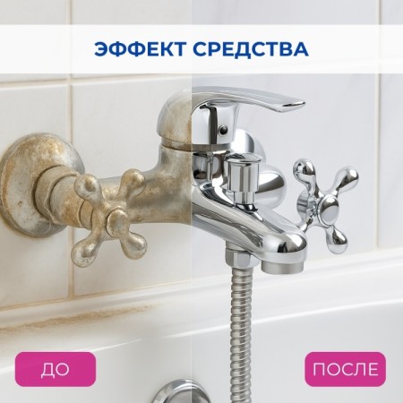 АНТИНАЛЁТ 5л