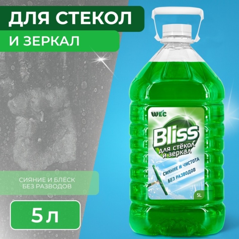 BLISS 5000мл