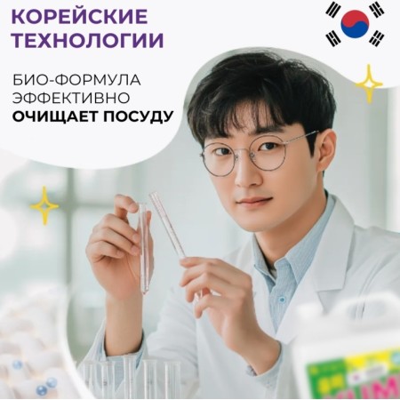 ГЕЛЬ ДЛЯ МЫТЬЯ ПОСУДЫ «YUMI» 1л