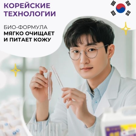 ЖИДКОЕ МЫЛО «YUMI» 5л